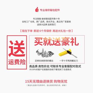 S101拉桿箱行李箱密碼 鎖配件扣鎖鋁框箱登機箱包鎖通用旅行箱鎖扣