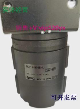 现货供应SMC.全新IL211-N02B-L现货