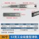 53宽重型工业滑轨房车机柜阻尼三节加厚型导轨储物柜带锁抽屉轨道