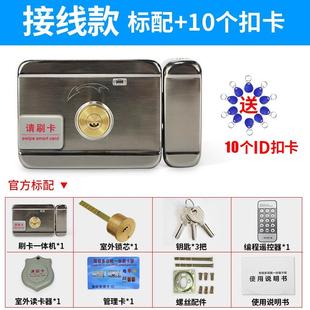 铁门刷卡锁门禁一体锁电控锁出租屋门锁静音家用单门免布线电机锁