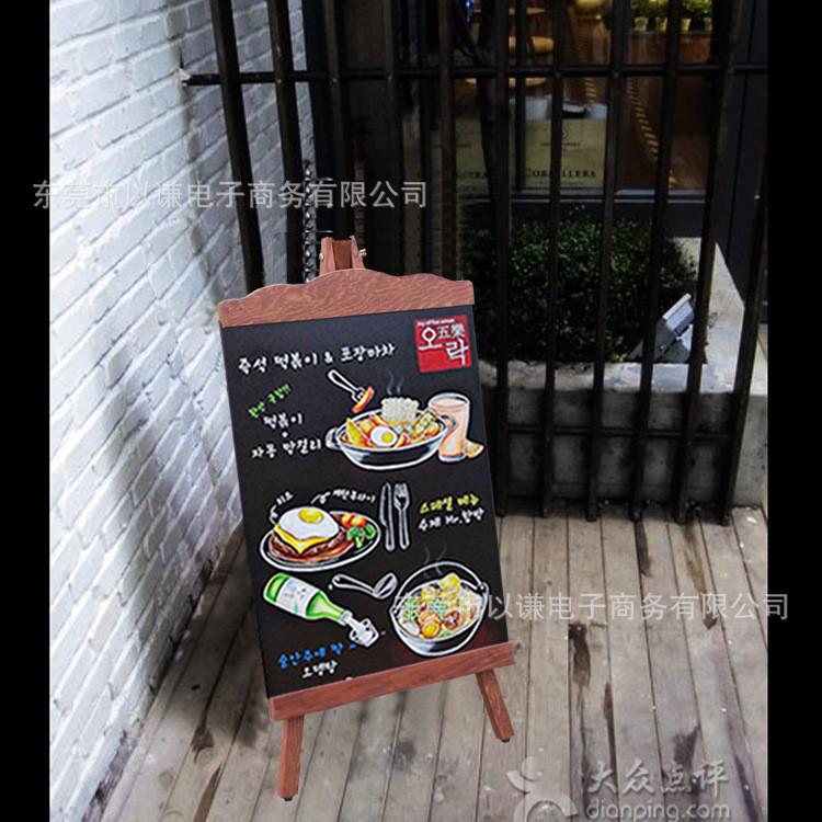 高品质立式小黑板酒店铺用门口开业招聘写板手宣传广告牌展示牌