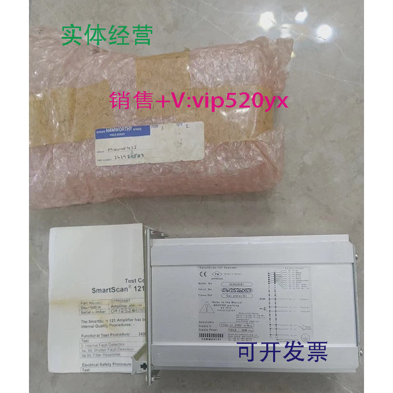 现货供应HAMWORTHY火焰扫描仪SmartScan121flameScanner,
