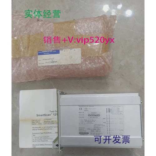 现货供应HAMWORTHY火焰扫描仪SmartScan121flameScanner,