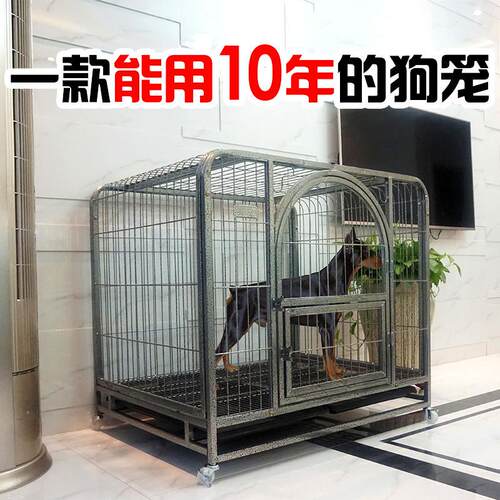 狗笼加粗金毛狗笼子大型狗笼中型犬萨摩耶宠物笼子拉布拉多大型犬