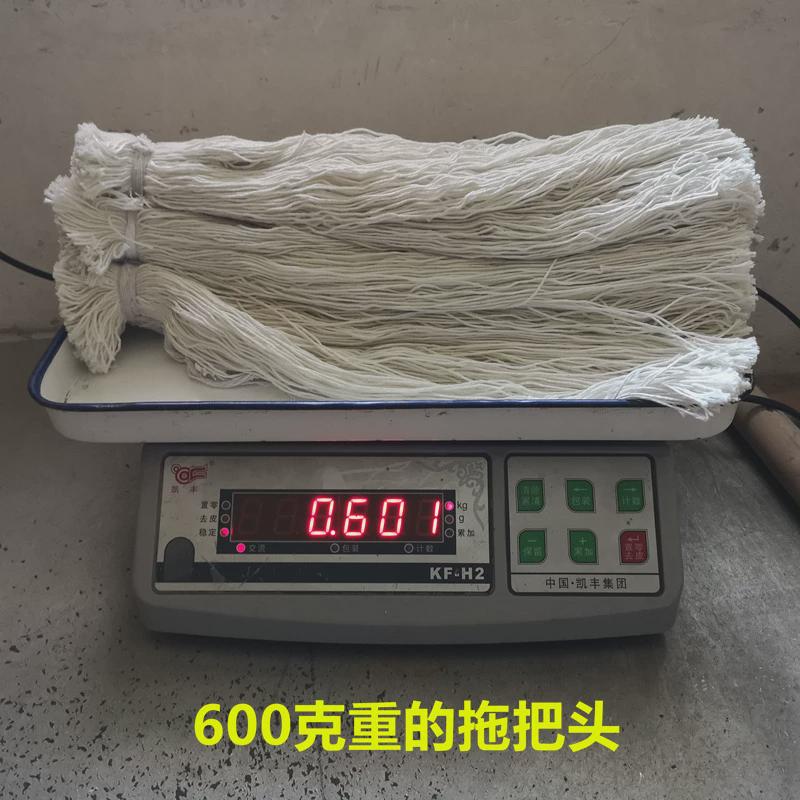 qd4d船长老吸水普通家用墩布加大圆头老式地拖不锈钢杆纯手工纱线