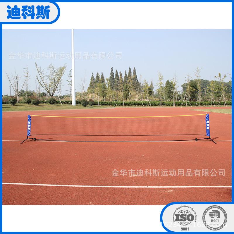便携式比赛网架室内室外运动羽毛球可折叠标准羽毛球网柱网架