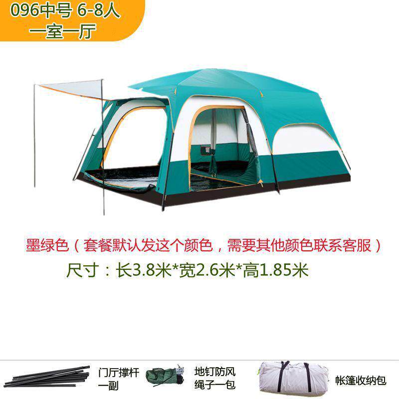 户外大帐篷3-4人5-6-8-10人三层加厚防风雨露营旅游一厅大二室超