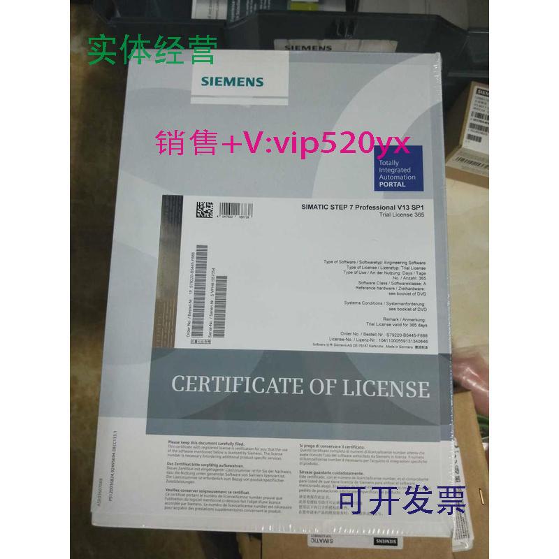 现货供应西门子模块S79220-B5445-F888TIASETP7V13SP1