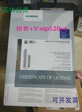 现货供应西门子模块S79220-B5445-F888TIASETP7V13SP1