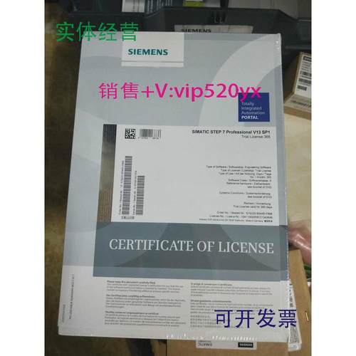 现货供应西门子模块S79220-B5445-F888TIASETP7V13SP1