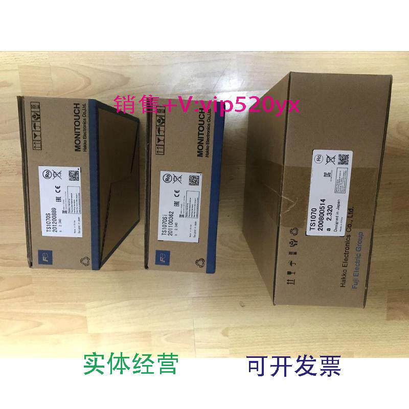 现货供应TS1070i促销***FE富士触摸屏T1070S全新TS1070si白光POD