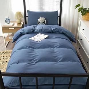 厂家批发纯色学生宿舍六件套员工床上用品套装被子床垫全被褥套件