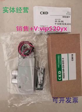 现货供应4GD219R-06/C6/C8-E2C-3,4GD319R-08/C8-E2C-34GD310R-08