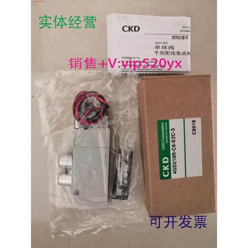 现货供应4GD219R-06/C6/C8-E2C-3,4GD319R-08/C8-E2C-34GD310R-08