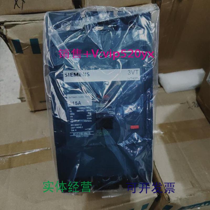 现货供应西门子3VT400N3VT8431-1AA03-2HA0315A3P