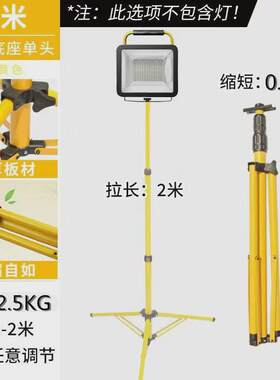 移动三脚支架单双头led投光灯工地可e伸缩广场户外车间工作升降