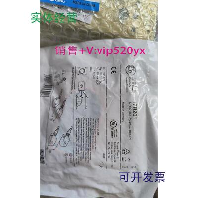 现货供应ifm17R201