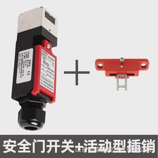 安全限位开关ss/e-07数控机床电磁防护门锁解锁电磁门沈阳机床
