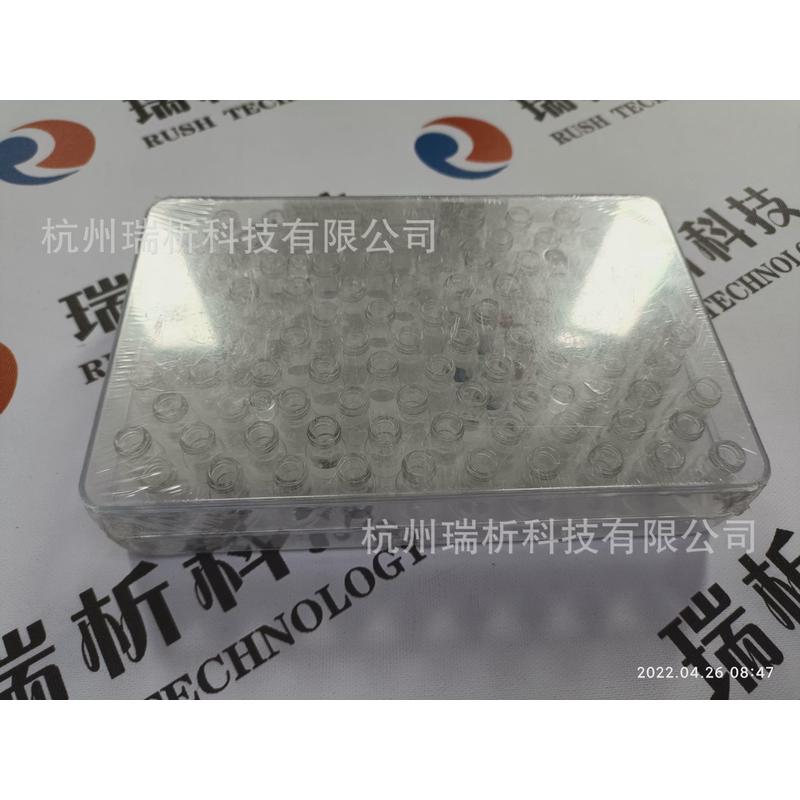 8110-20923（全新，原包装）