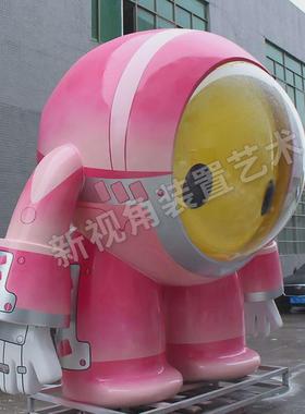 厂家模型户外园林动物人物制作商场美陈装饰摆件玻璃钢卡通雕塑