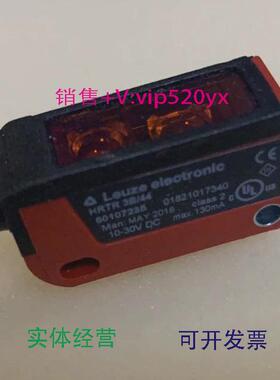 现货供应le uze劳易测光电开关HRTR3B/44全新50107235现货