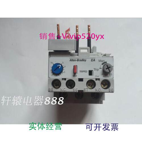 现货供应美国AB/Allen-Bradley热过载继电器193-EA1EBB1.6-.50A