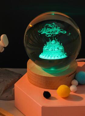 新款3d水晶球内雕月球银河系彩光灯创意家居装饰玻璃球小夜灯生