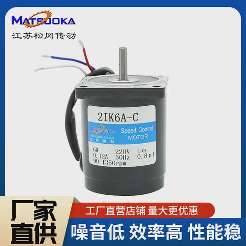 松冈6w-15w-25w-40w-90w-120w-180w-400w速定光轴220v厂家直销