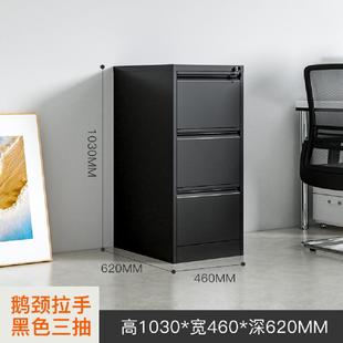 档案资料柜铁皮卡箱带锁小矮柜子 办公室a4fc文件柜柜挂捞抽屉式