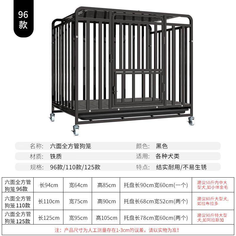 狗笼狗笼子宠物窝方管狗笼子狗狗笼铁丝笼拉布拉多哈士奇宠物笼子