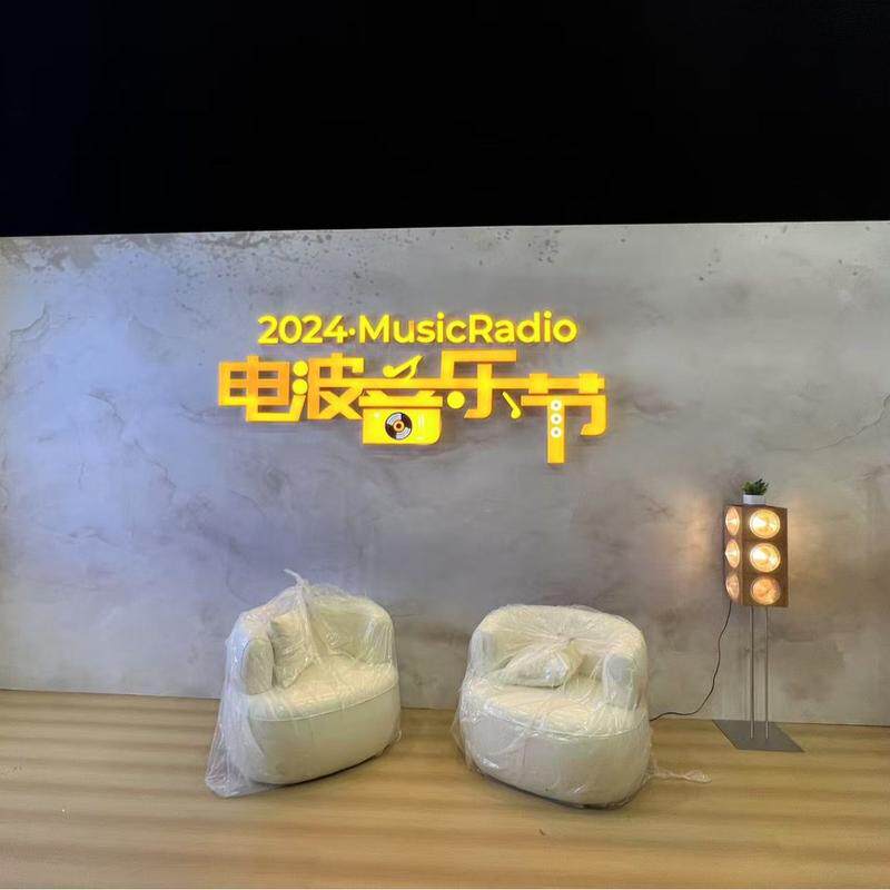 直播展示搭建木质展台木质展板背景板搭建制作多层板可定制