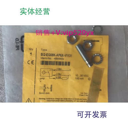 供应全新进口图尔克传感器Bi2-EG08K—AP6X-V1131