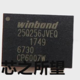 W25Q256JVEQ W25Q256JVEIQ 25Q256JVEN W25Q256JVEIN QFN 全新IC