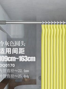 9WOR衣柜挂衣杆伸缩杆免打孔衣通杆晾衣杆衣架挂杆衣橱横杆