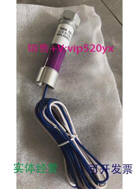 现货供应702A1077探头两线UV可代替C7027A1049