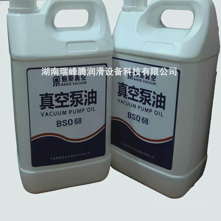 宁波鲍斯真空泵专用油68号BSO46号罗茨泵真空泵油鲍斯真空泵维修,机械设备,过滤设备,淘宝优惠券,粉丝福利购,淘宝优惠卷