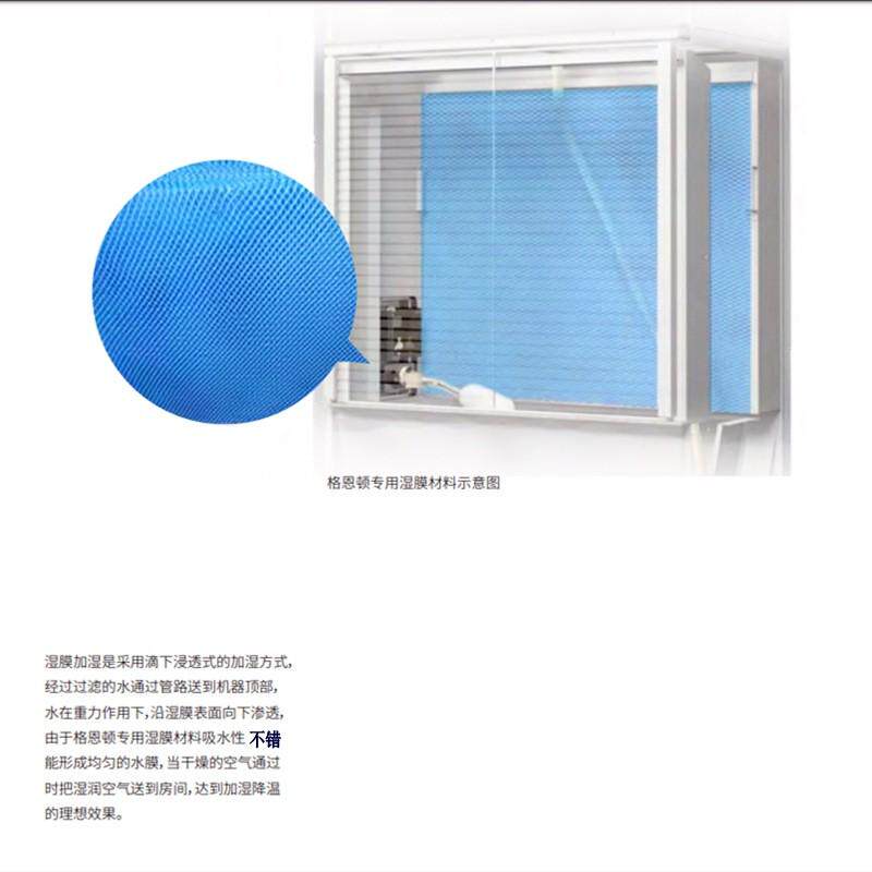 格恩顿10公斤工业湿膜加湿机电子车间仓库无雾加湿器加湿机防静电