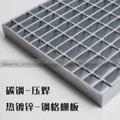 g355 50钢厂家热镀锌衡水格栅平台网格板镀锌钢筋扁铁格栅板