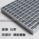 G505 100W镀锌碳钢格栅板不锈钢钢格板厂家安平格栅网隔板