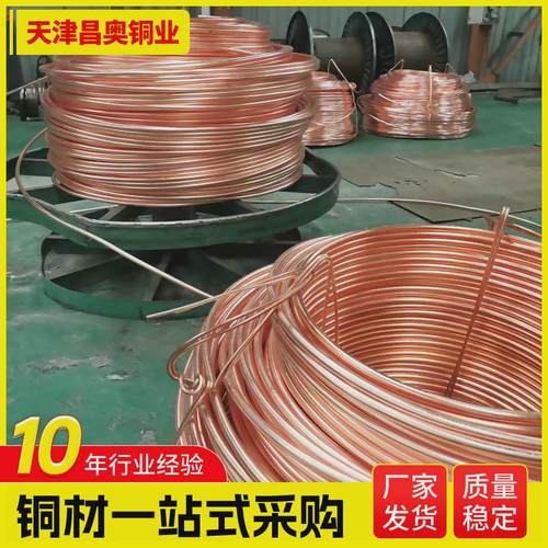 T2紫铜棒价格电气工业纯铜杆紫铜棒削尖加工紫铜棒