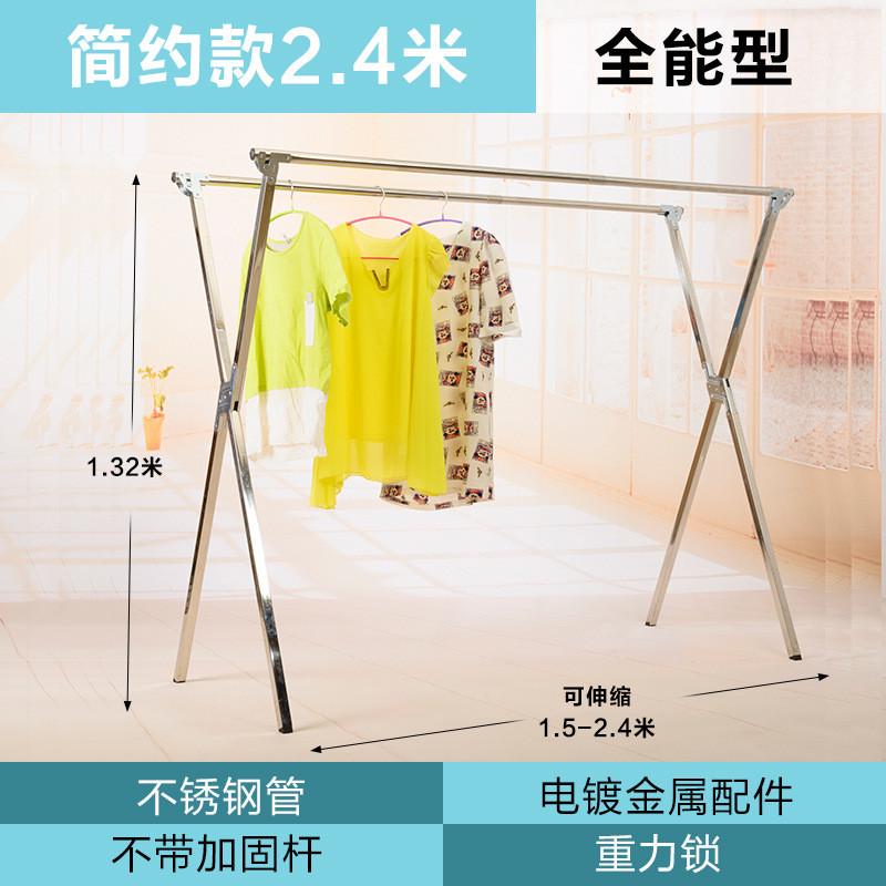重力伸缩晾衣杆不锈钢晾衣架落地家用阳台挂衣架室内外卧室x型锁