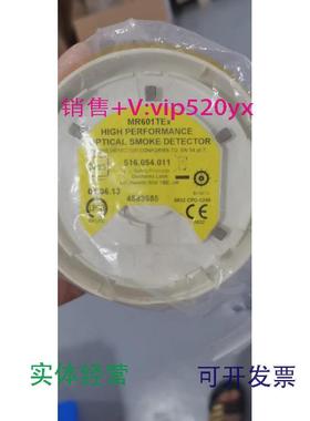 现货供应MR601TEX516.054.011泰科tyco防爆感烟船用火警探头现货