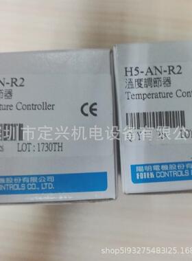 h5-an-rh5-an-r2调节温度仪200℃