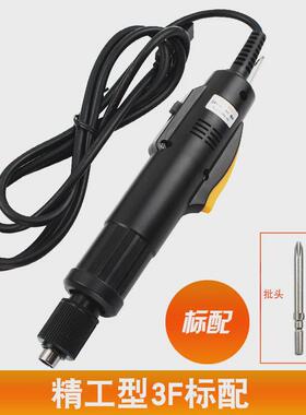 华恒精工型电动螺丝刀同心度可选可正反转多种规格高择3f4f6f电批