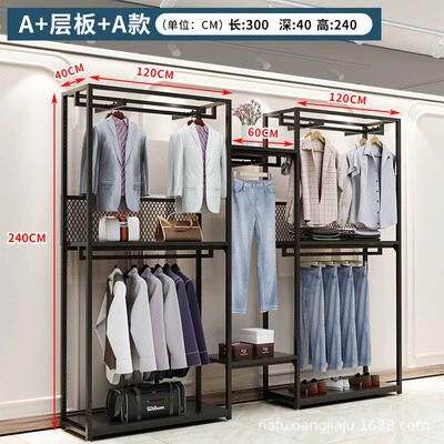 服装店展示架室内立式挂衣架男装铁架子店衣柜网红店装饰衣服货架