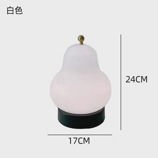 充电法式奶油梨子台灯卧室床头书房客厅中古触摸便携氛围小夜灯