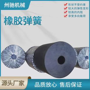 选煤选矿振动筛备件减震柱河南新乡橡胶弹簧振动筛用橡胶弹簧