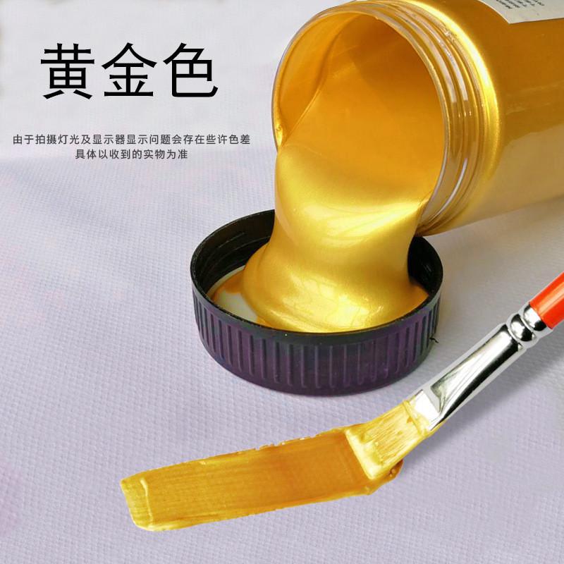 蒙特利莎丙烯颜料金色大桶2l金属色学生流体绘画办公墙体彩绘颜料