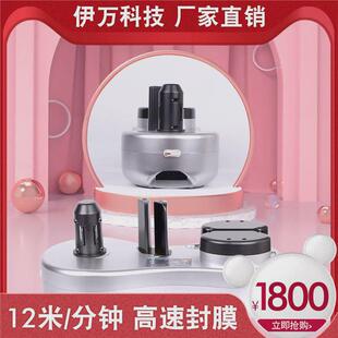 伊万厂家批发ea160充气机打包机填充12米气泡膜缓冲膜气垫气垫机