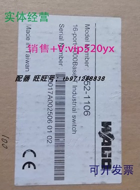 现货供应WAGO德国万可852-1106工业交换机16端口1000Base-T852-11
